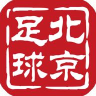 北京足球app手机版1.6.1最新版
