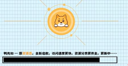 鸭先知论坛app