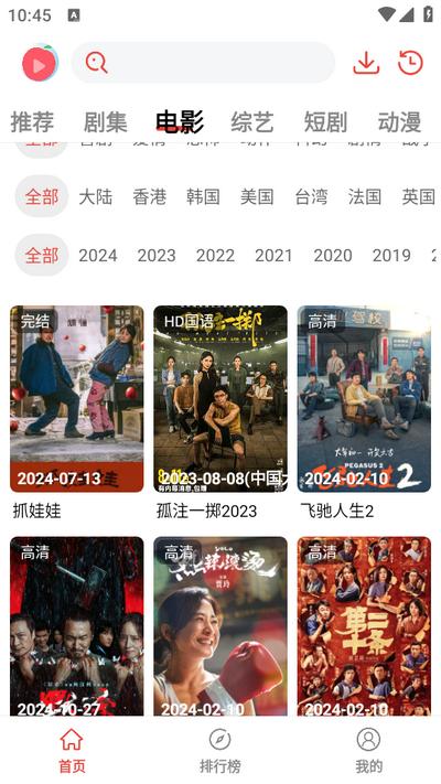 桃子趣看app免费版v2.0.0.0 最新版 v6.0.3