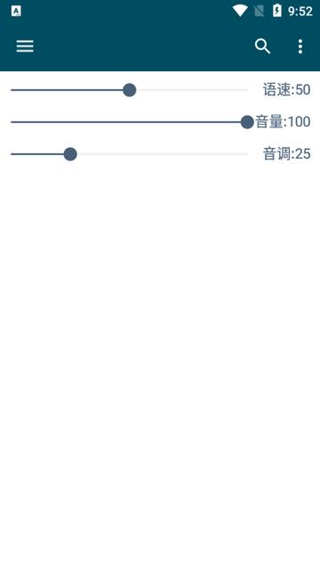 文本转TTS语音共存版(MultiTTS)