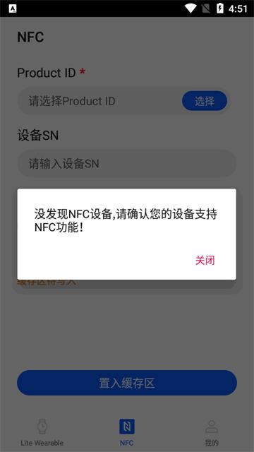 华为应用调测助手app最新版