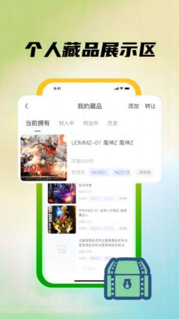 模源社安卓版1.0.0最新版 v4.4.4