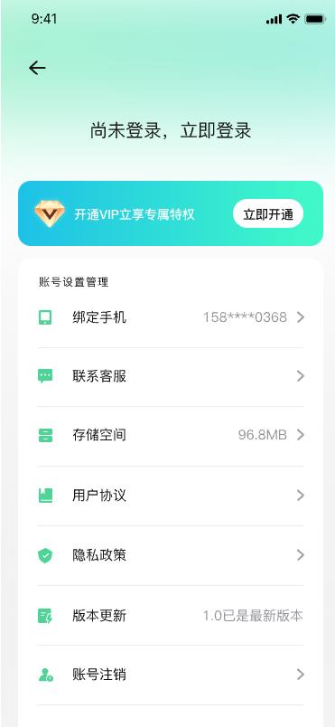音鹿app官方正版