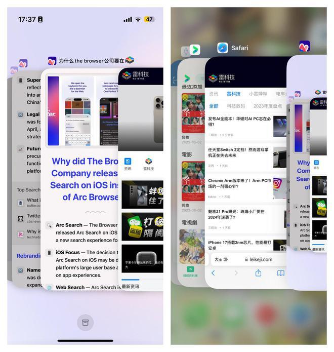 Arc Search浏览器安卓手机版