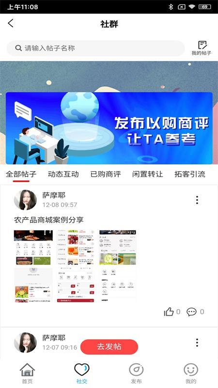 贵川云端官方版v1.0.2 最新版 v4.1.2