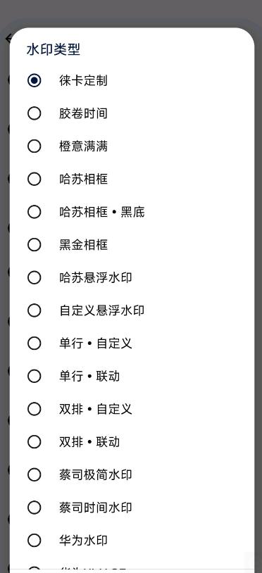 谷歌相机75合1安装包最新版