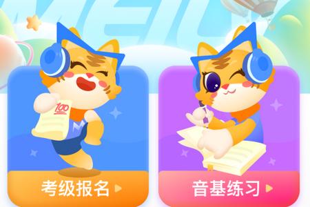 美律app手机官方版