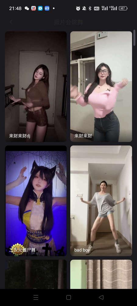爱卡点app解锁VIP版