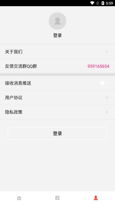 语音剪辑助手免费版v1.0.0 安卓版 v3.4.2