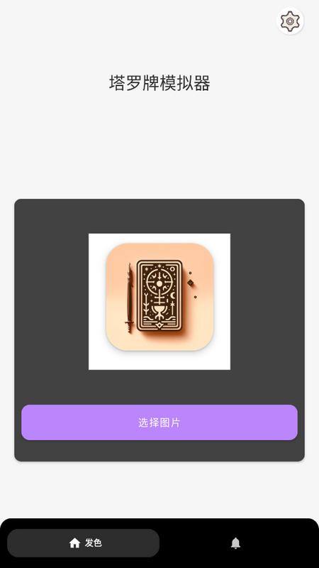 柒号塔罗牌最新版 柒号塔罗牌最新版