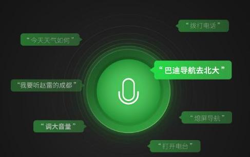 实时语音转文字助手 实时语音转文字助手