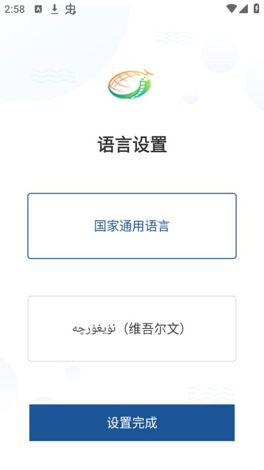 哈密好地方app安卓版1.0.5最新版 v5.0.1