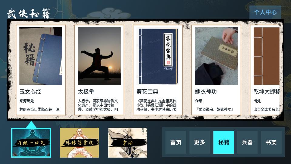 无痕读书阅读器安卓版