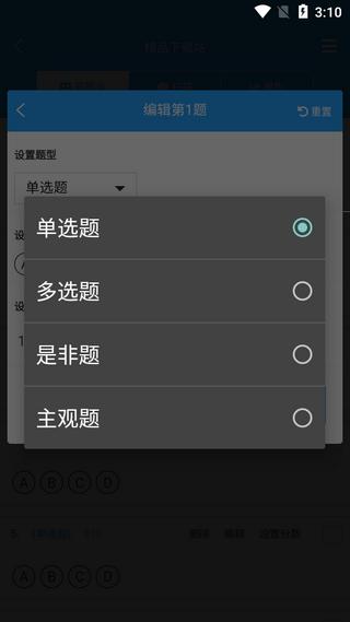 门口易测app最新版