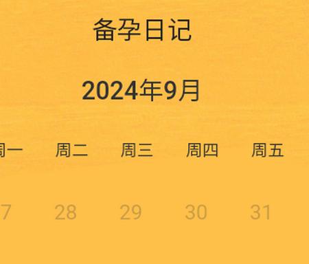 喜迎宝官方版 喜迎宝官方版