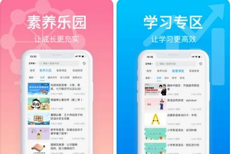 希望在线 希望在线