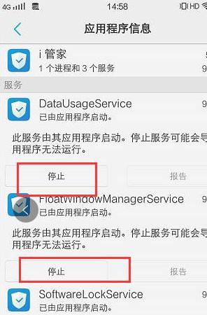 隐藏运行进程软件 隐藏运行进程软件