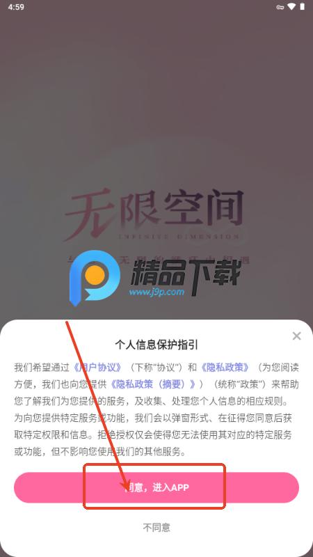 网易心颜AI