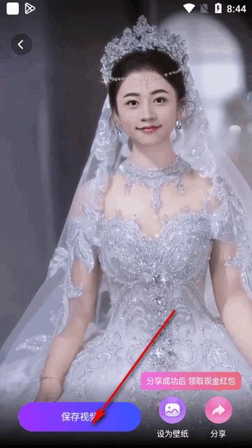 嗨特效免费模板软件