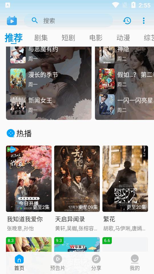 剧多多影视app无广告纯净版v1.4.2 免登录优化版 v4.3.4