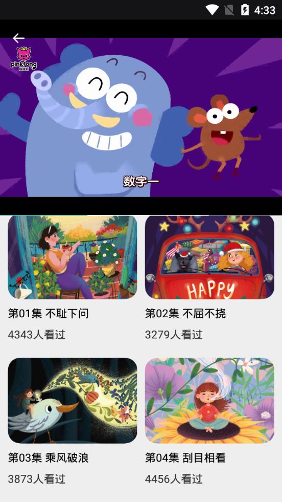 涂色小家app下载2.2.3 安卓手机版 v5.4.3