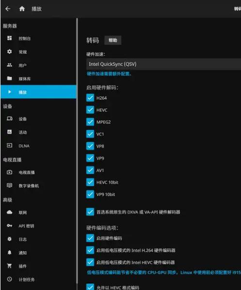 Jellyfin客户端最新版 Jellyfin客户端最新版