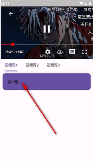 knkpanime动漫软件 knkpanime动漫软件