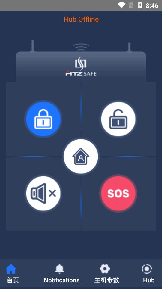 黑铁砖报警app官方版(HTZSAFE)v1.1.132 安卓最新版 v3.0.3