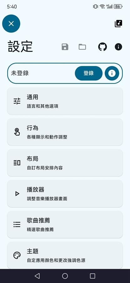 SpMp音乐appv0.4.1 安卓版 v5.3.2