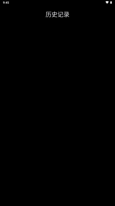 腕事浏览器app手表版