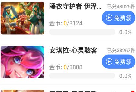 zero比例助手2022