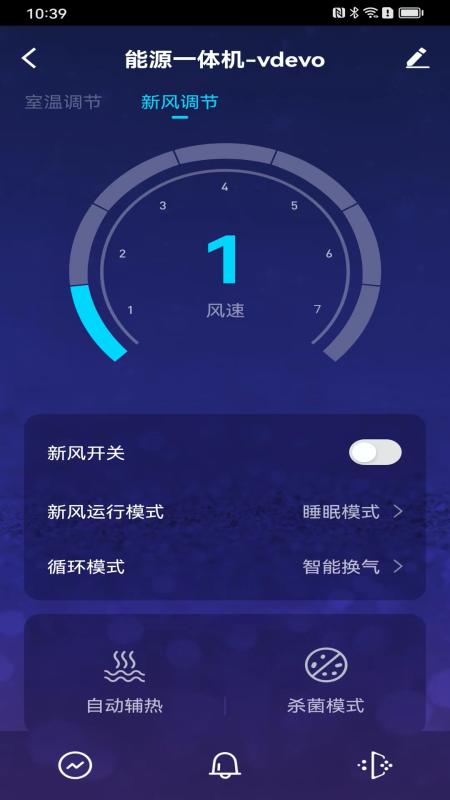 夏普新空气净化器管理平台 夏普新空气净化器管理平台