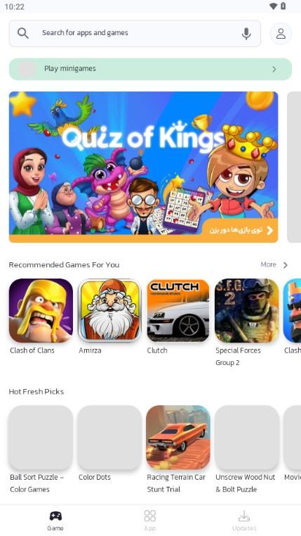 Bazaar应用市场v26.5.0 手机版 v5.0.4