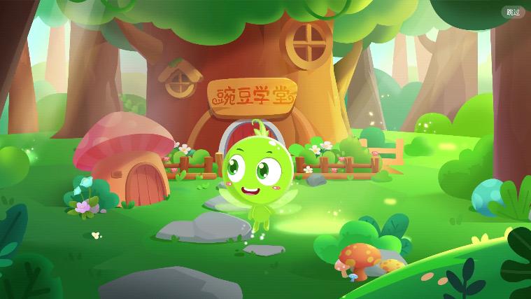 豌豆思维app学生端 豌豆思维app学生端