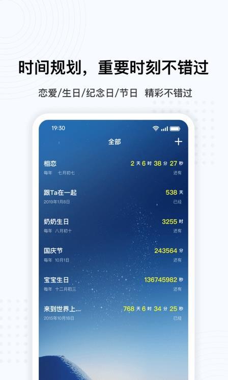 OPPO悬浮球安装包v14.0.7 最新版 v3.0.3