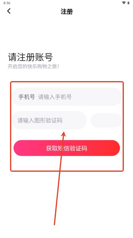 钢构工程平台app最新版