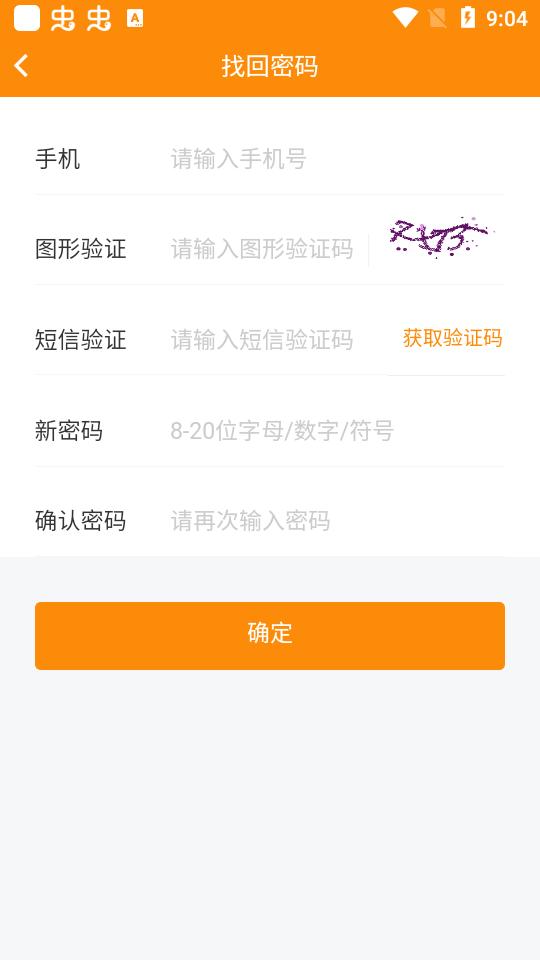 河南省中小学数字教材服务平台手机版v1.40.6最新版 v4.2.2