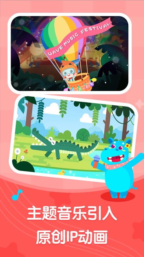 海小豚教育平台1.1.2 官方手机版 v4.1.2