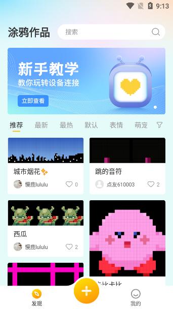丁丁爱涂官方版