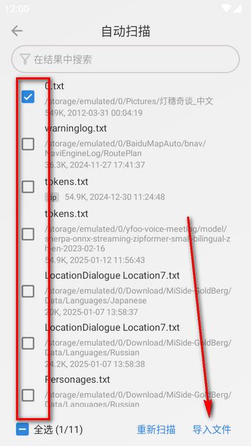 Readingo阅读器免费标准版