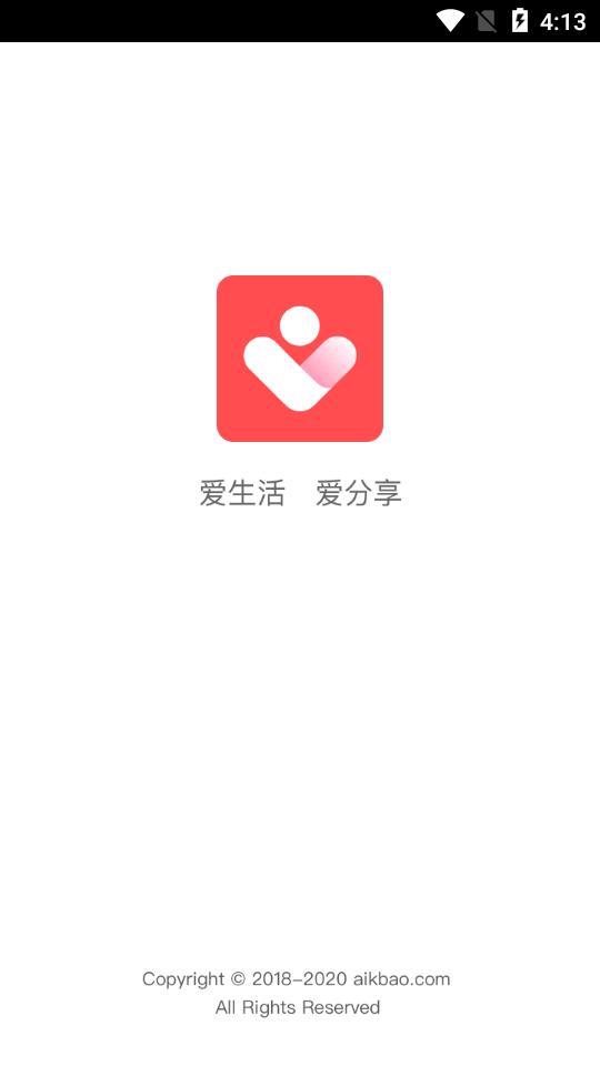 爱客宝购物平台2.40.0 安卓手机版 v5.4.4