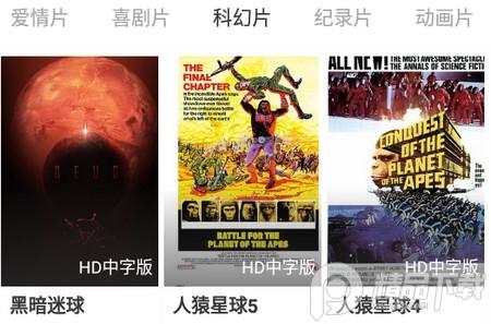 影视工厂免费追剧软件