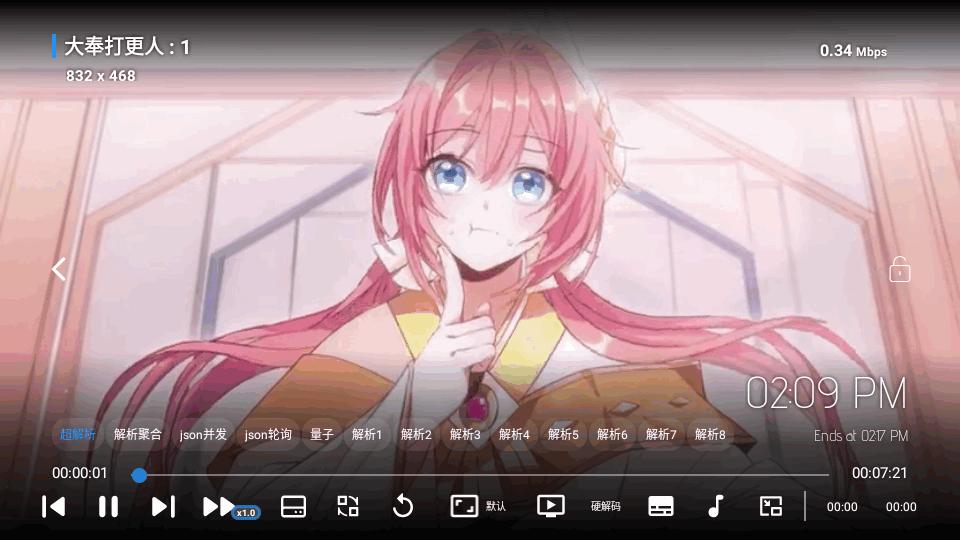 七星宝盒手机版1.0.0-250110 安卓版 v4.1.3