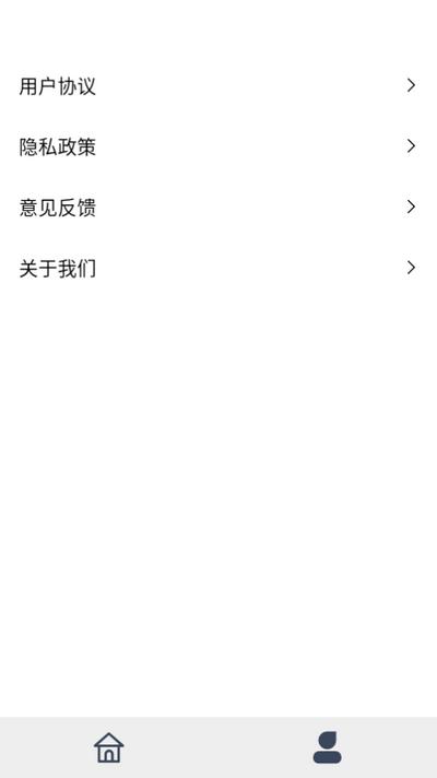 巧匠工具宝箱v1.0.0 安卓版 v5.2.1