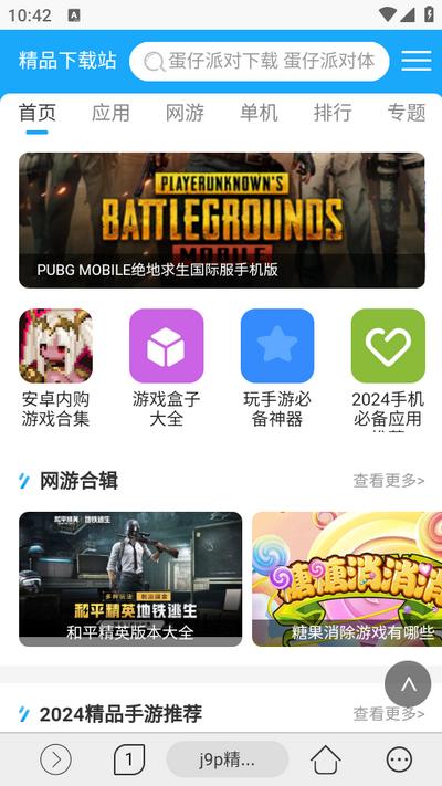 灵汐浏览器app1.0.0安卓版 v5.5.2