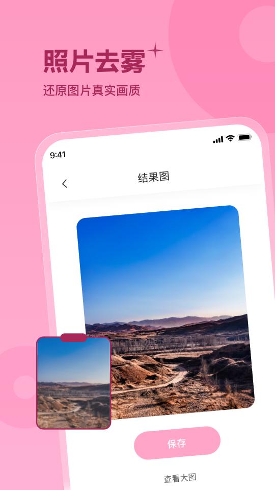 彩红相机app官方版1.0.0.1最新版 v5.5.2