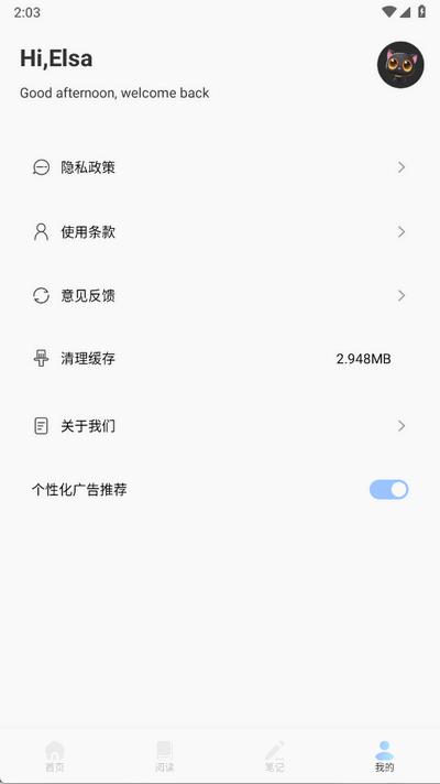 精读诗书app官方版1.8 最新版 v3.2.4
