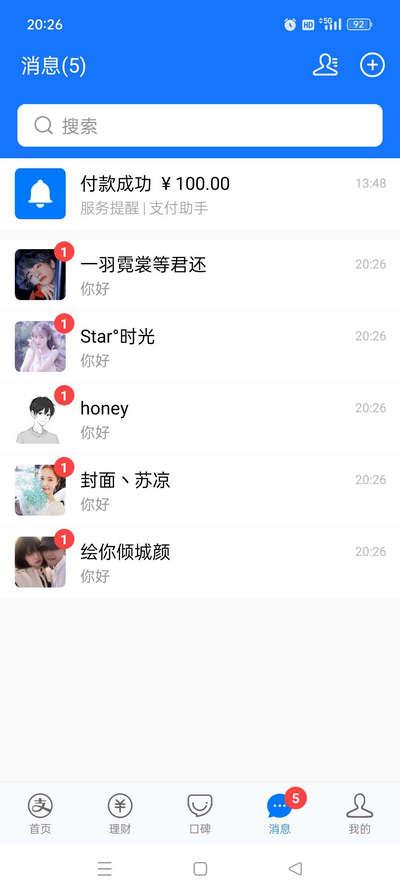 微商截图宝会员版无水印免费v3.1 最新版 v6.5.4