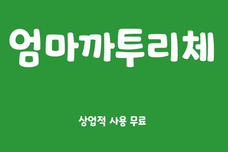 芥末韩语app最新版