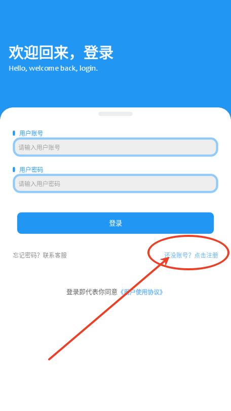 云泽软件仓app 云泽软件仓app
